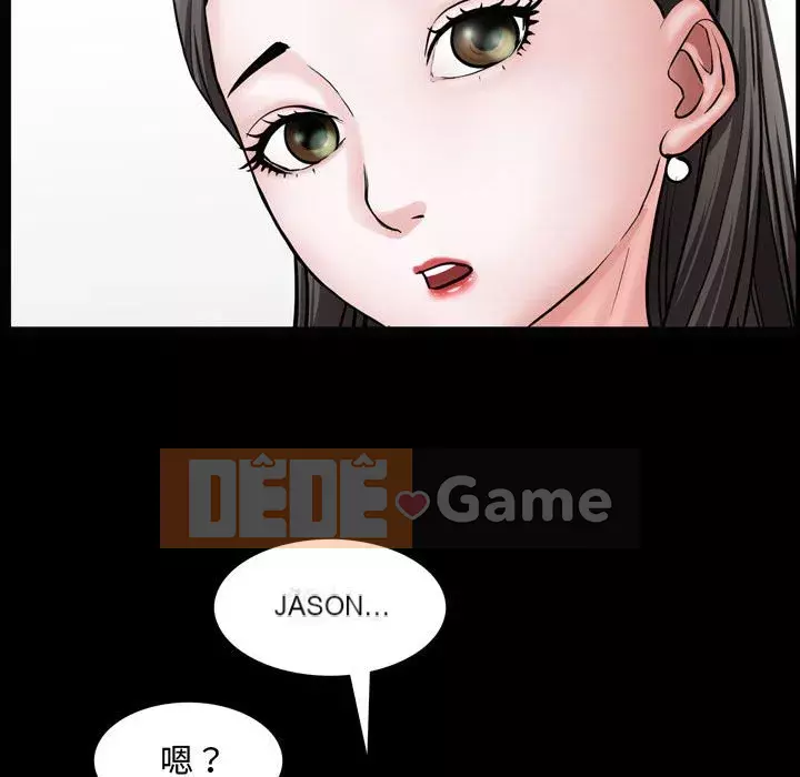 Một lần nghiện Chương 39-40