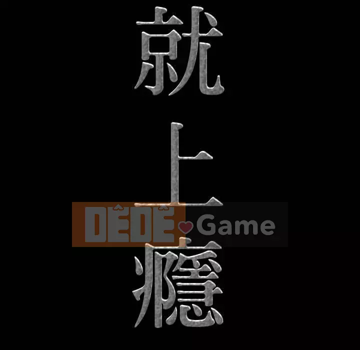 Một lần nghiện Chương 39-40