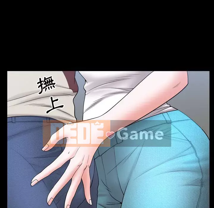 Một lần nghiện Chương 39-40