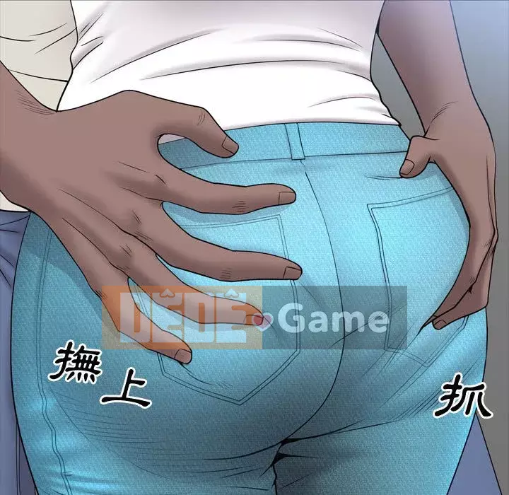 Một lần nghiện Chương 39-40