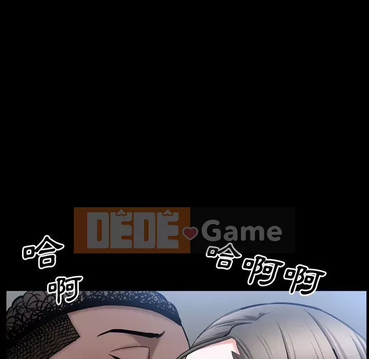 Một lần nghiện Chương 39-40