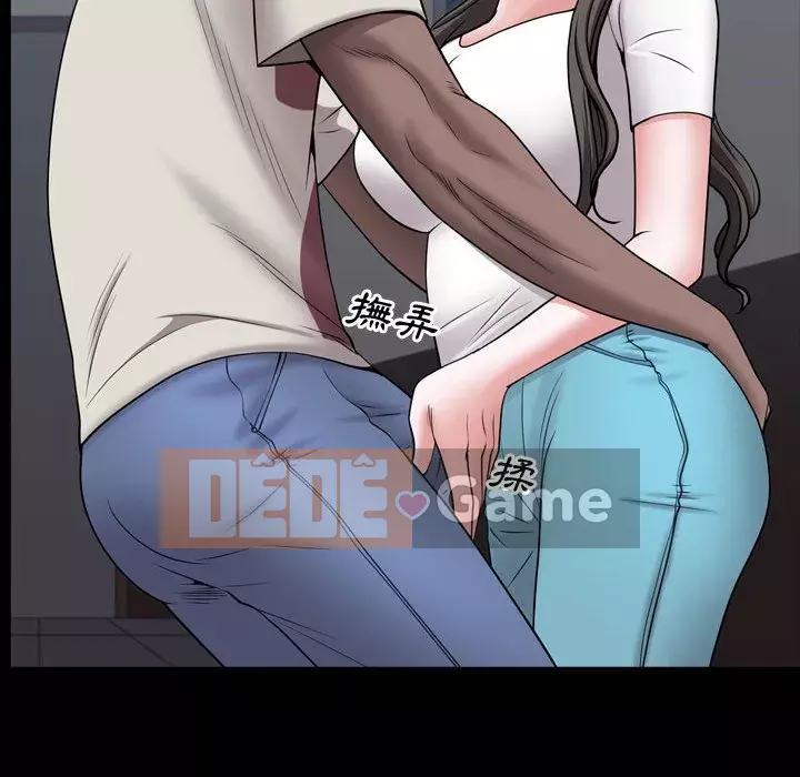 Một lần nghiện Chương 39-40