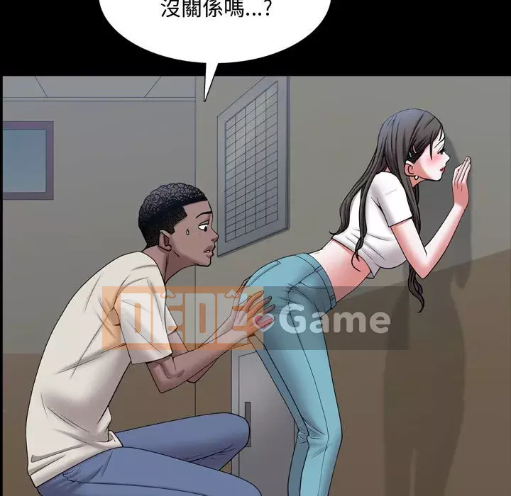 Một lần nghiện Chương 39-40