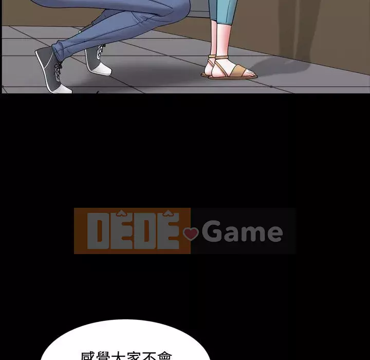 Một lần nghiện Chương 39-40