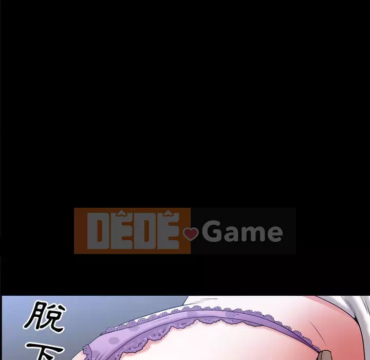 Một lần nghiện Chương 39-40