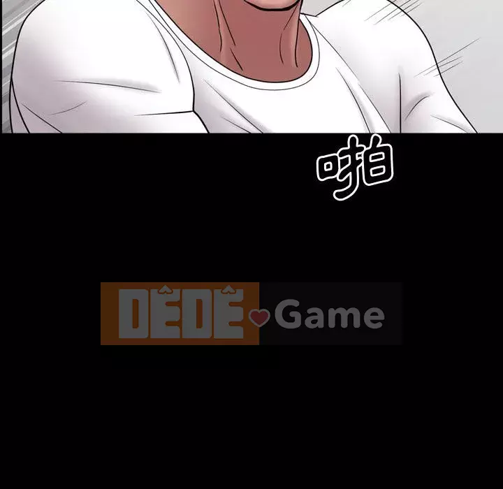 Một lần nghiện Chương 39-40