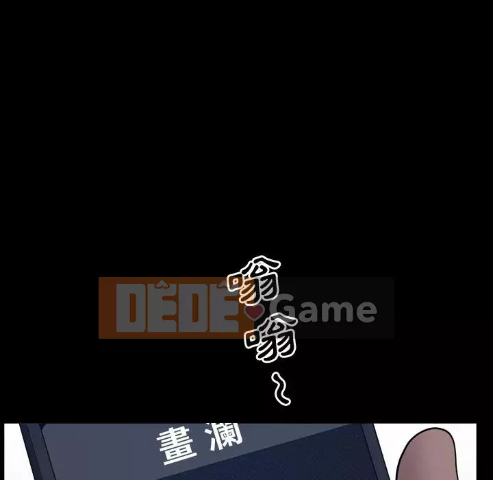 Một lần nghiện Chương 39-40