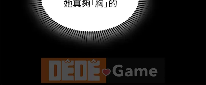 Mẹ của bạn bè Chương 57-58