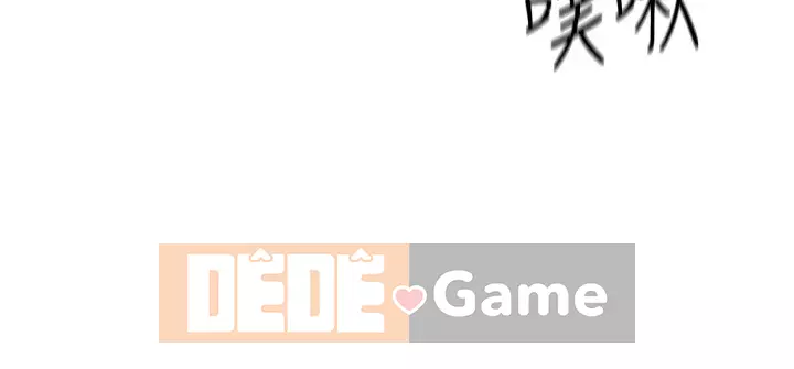 Mẹ của bạn bè Chương 57-58