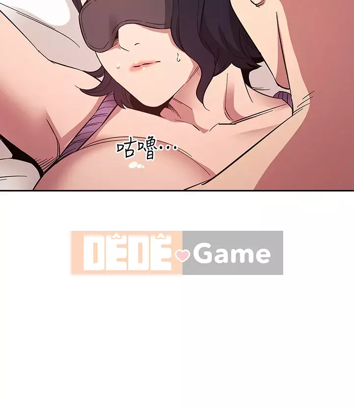 Mẹ của bạn bè Chương 55-56