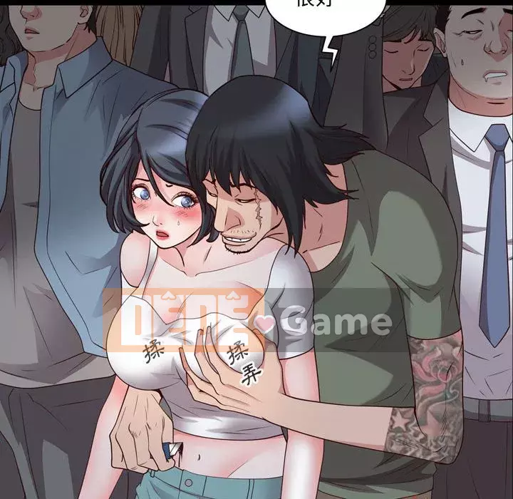 Một lần nghiện Chương 37-38