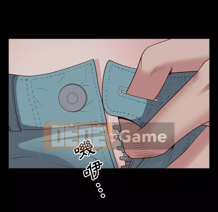 Một lần nghiện Chương 37-38