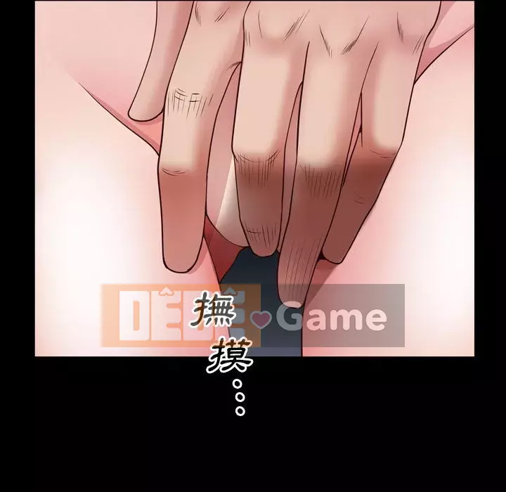 Một lần nghiện Chương 37-38