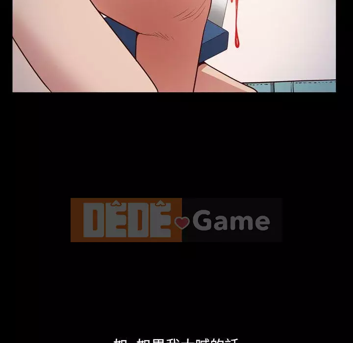 Một lần nghiện Chương 37-38