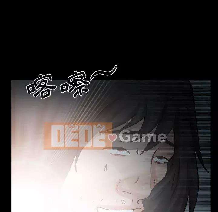 Một lần nghiện Chương 37-38