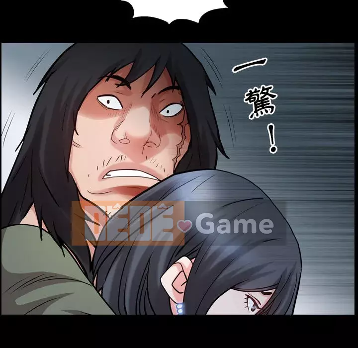 Một lần nghiện Chương 37-38