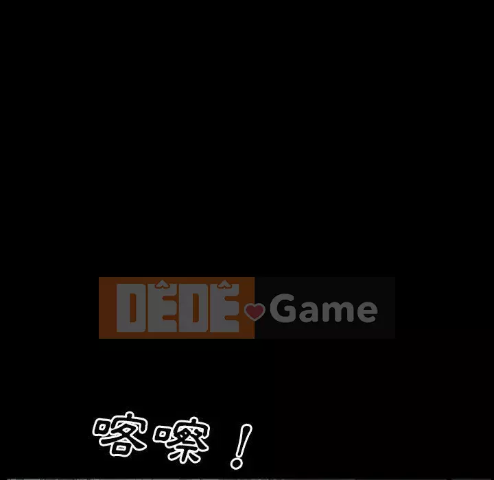 Một lần nghiện Chương 37-38