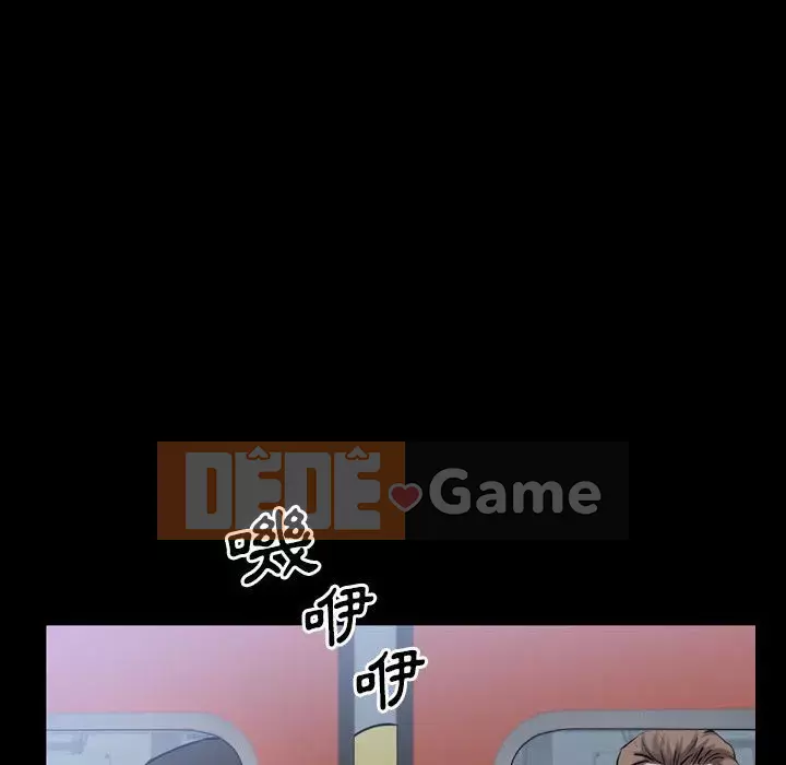 Một lần nghiện Chương 37-38