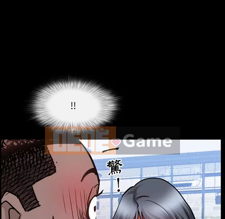 Một lần nghiện Chương 37-38