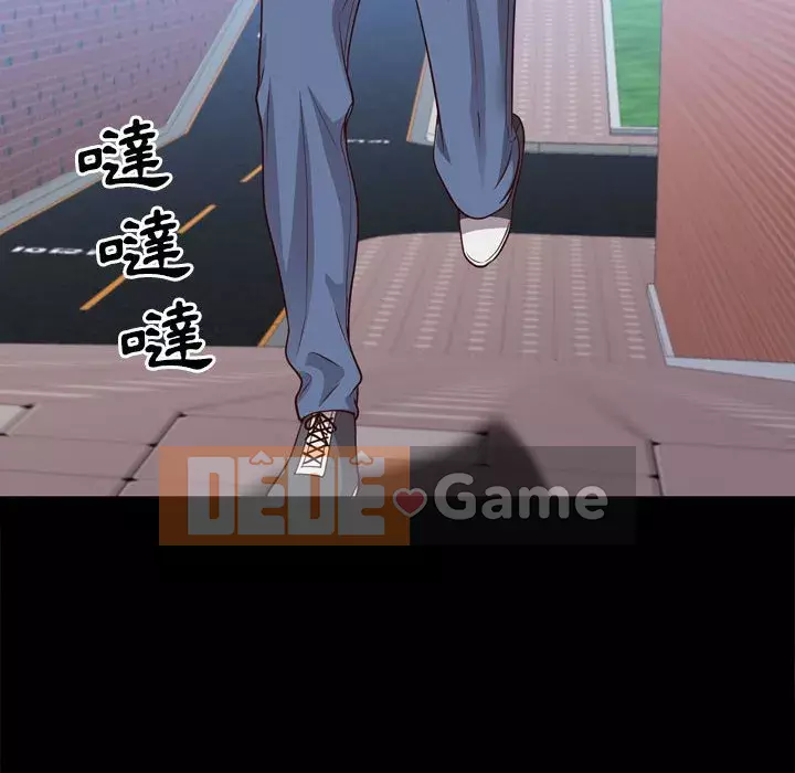 Một lần nghiện Chương 37-38