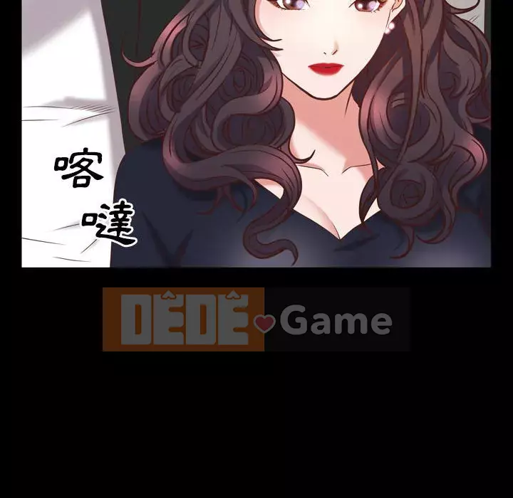 Một lần nghiện Chương 37-38