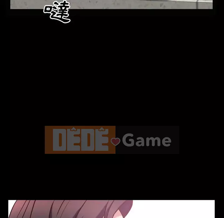 Một lần nghiện Chương 37-38