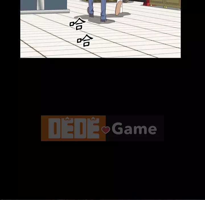 Một lần nghiện Chương 37-38