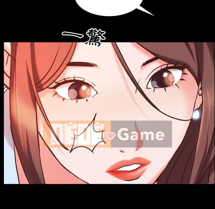 Một lần nghiện Chương 37-38