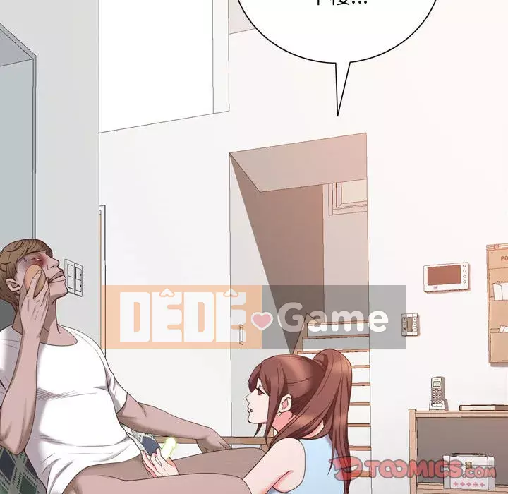 Một lần nghiện Chương 37-38