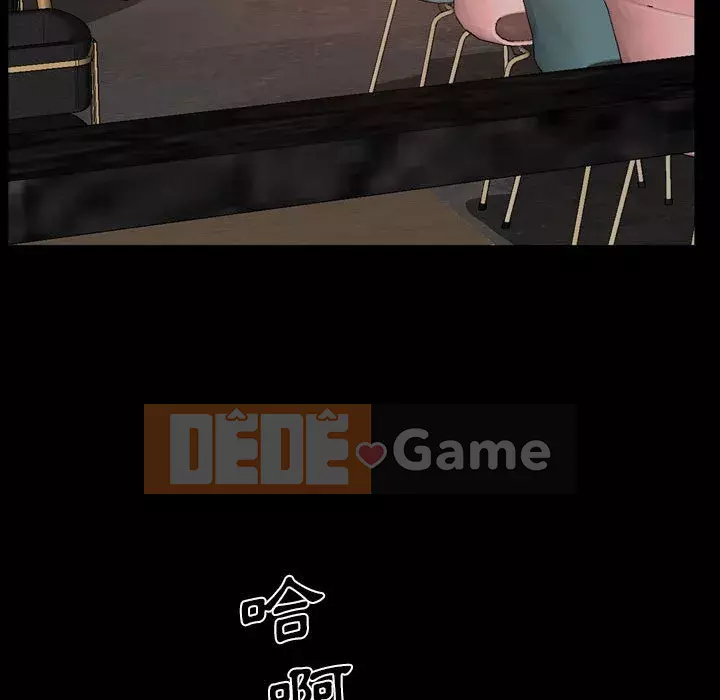 Một lần nghiện Chương 37-38