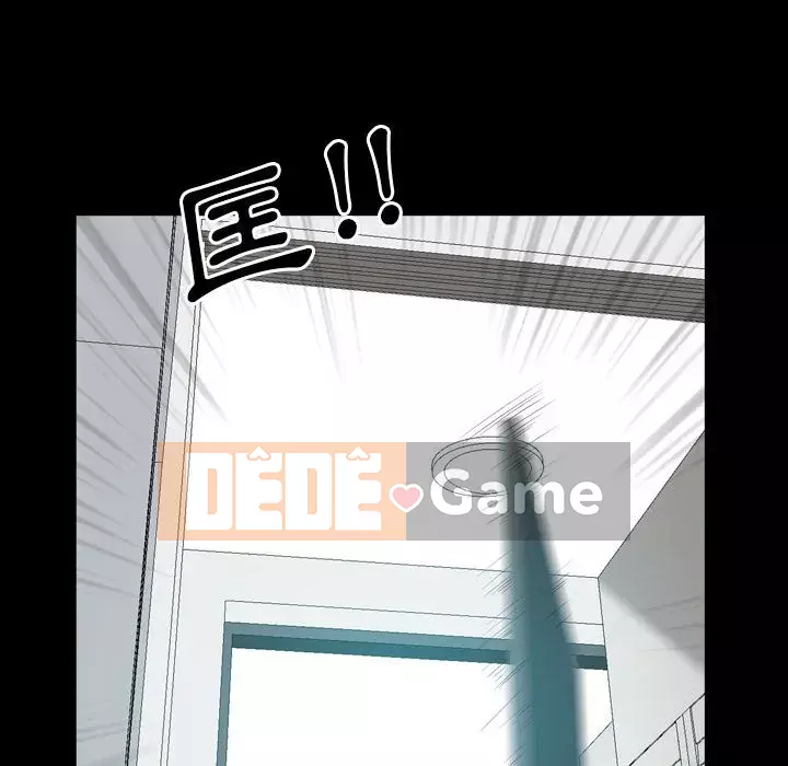 Một lần nghiện Chương 37-38