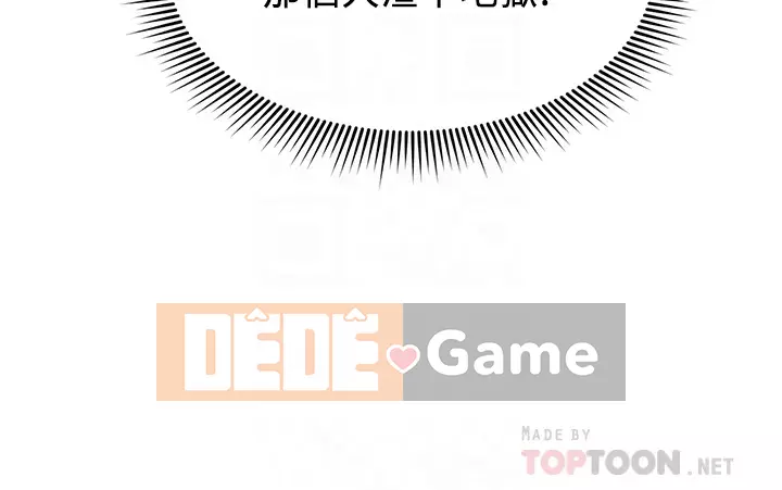 Mẹ của bạn bè Chương 53-54