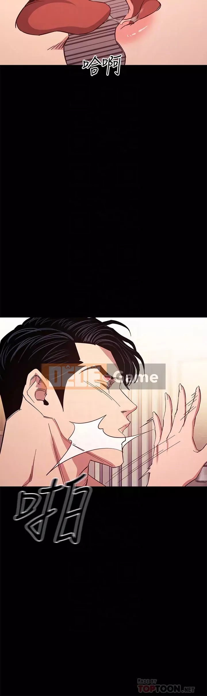 Mẹ của bạn bè Chương 51-52