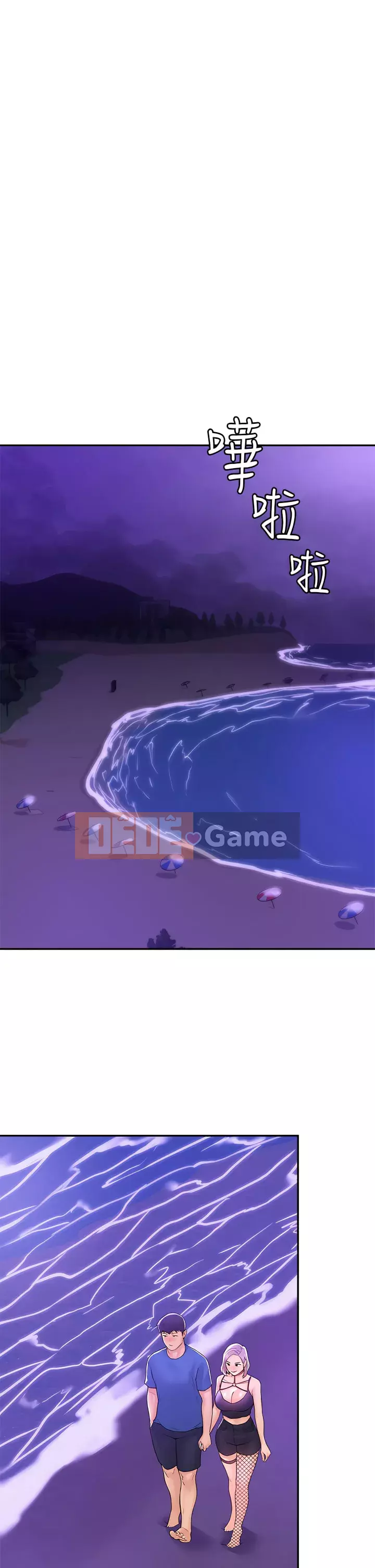 Kẹo mút đại học Chương 77-78