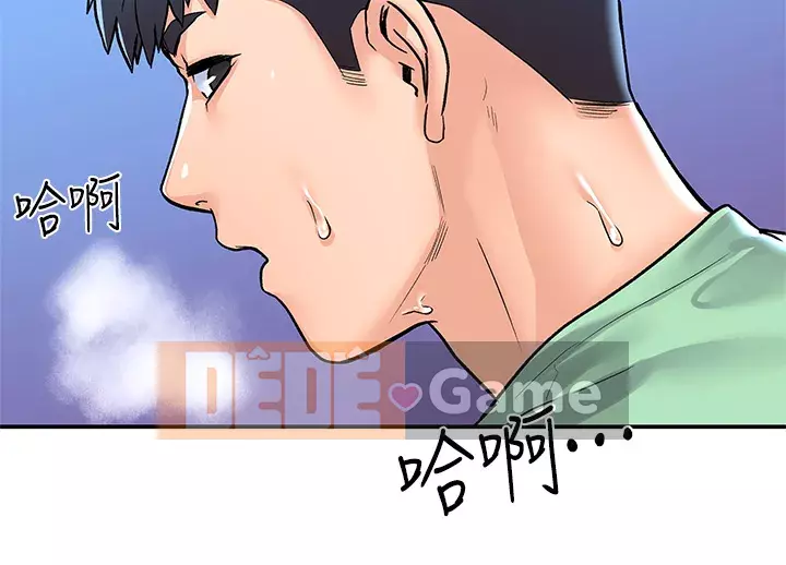 Kẹo mút đại học Chương 77-78