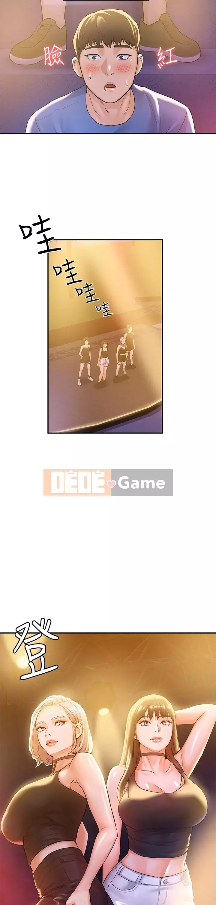 Kẹo mút đại học Chương 75-76