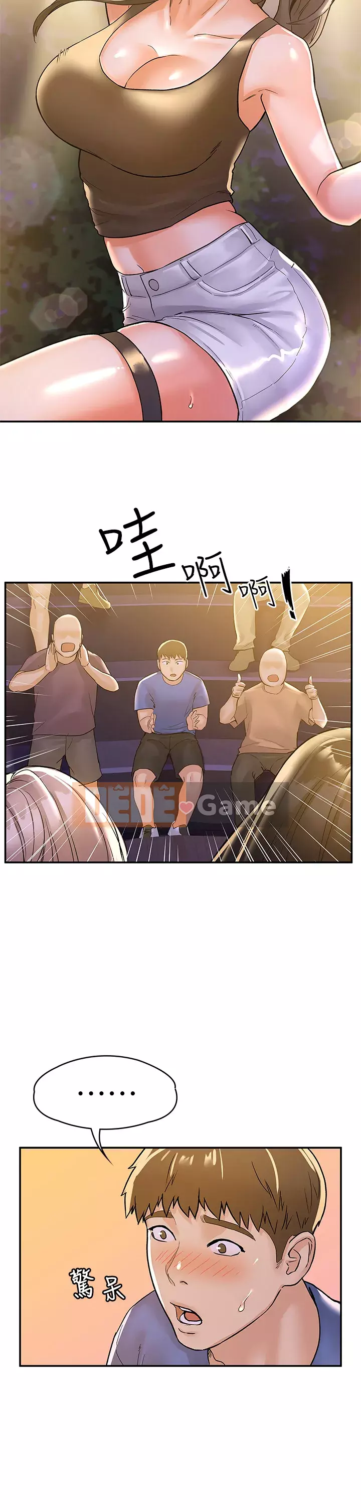 Kẹo mút đại học Chương 75-76