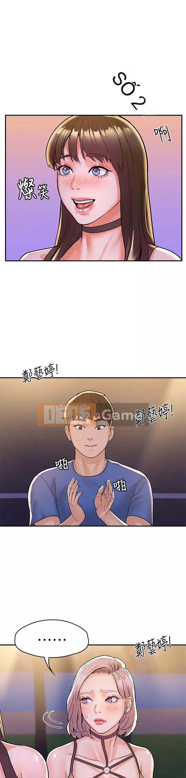 Kẹo mút đại học Chương 75-76