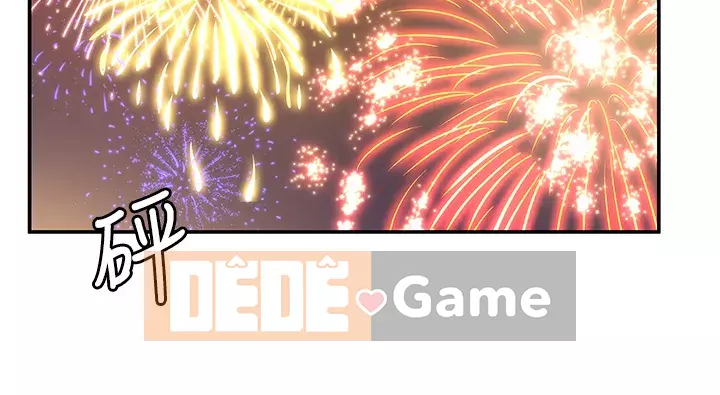 Kẹo mút đại học Chương 75-76