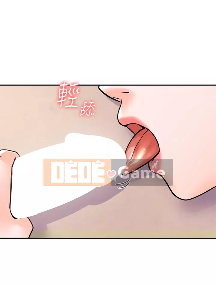 Kẹo mút đại học Chương 73-74