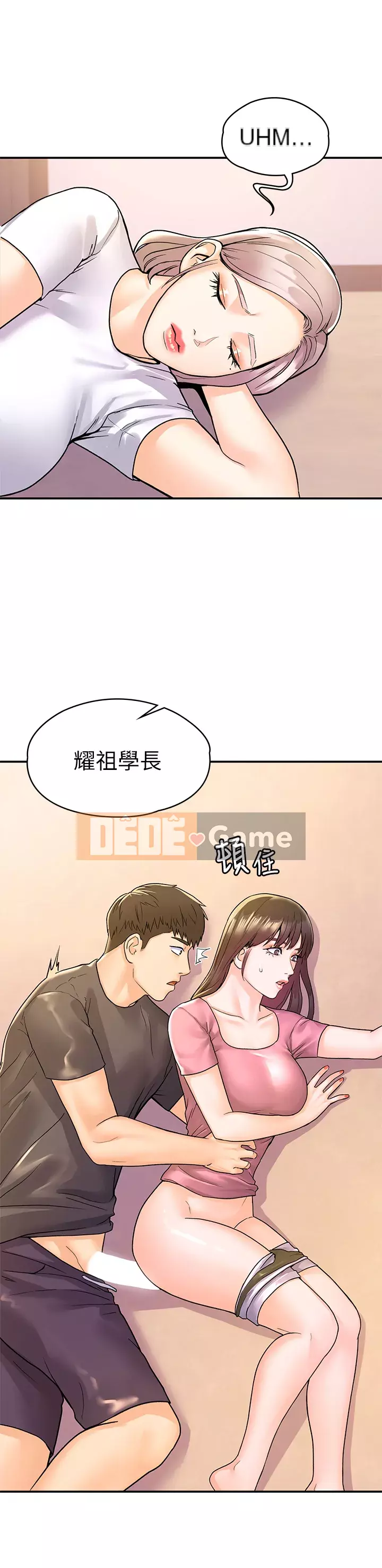 Kẹo mút đại học Chương 73-74