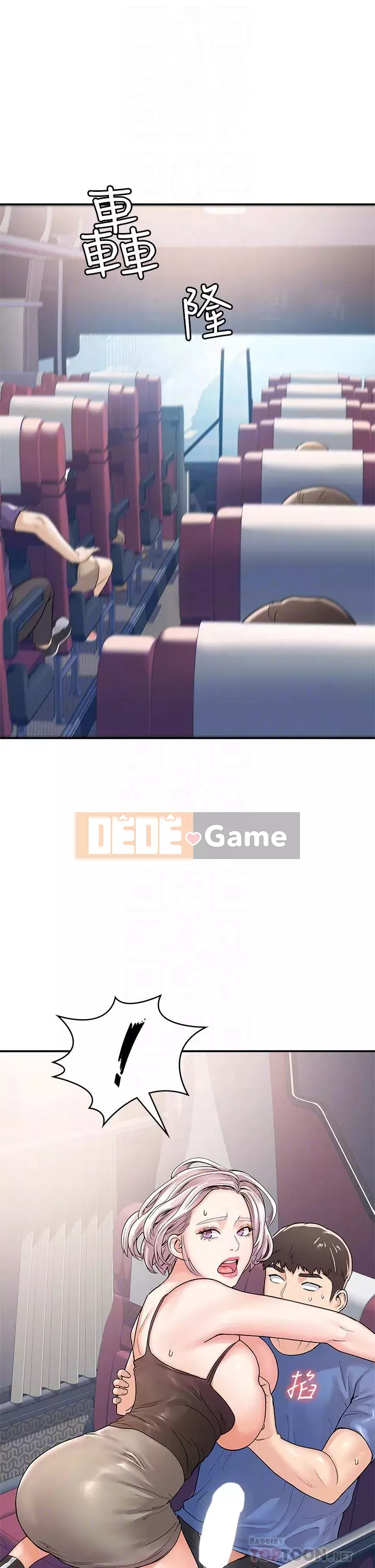 Kẹo mút đại học Chương 71-72