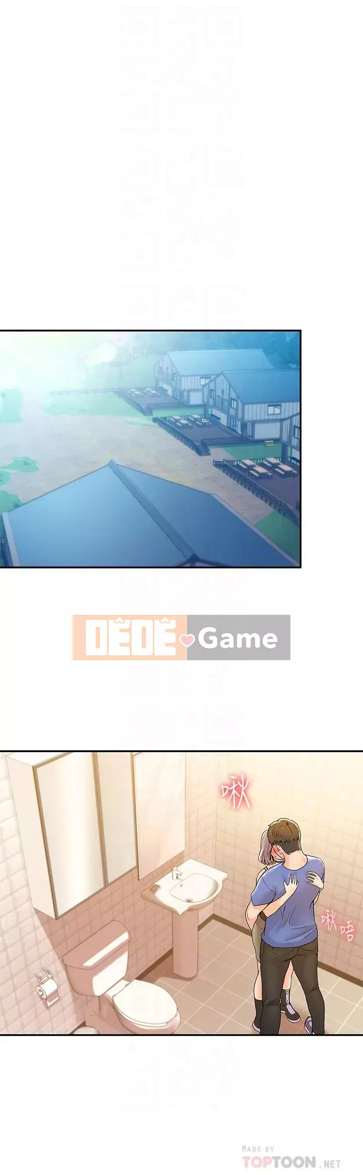 Kẹo mút đại học Chương 71-72