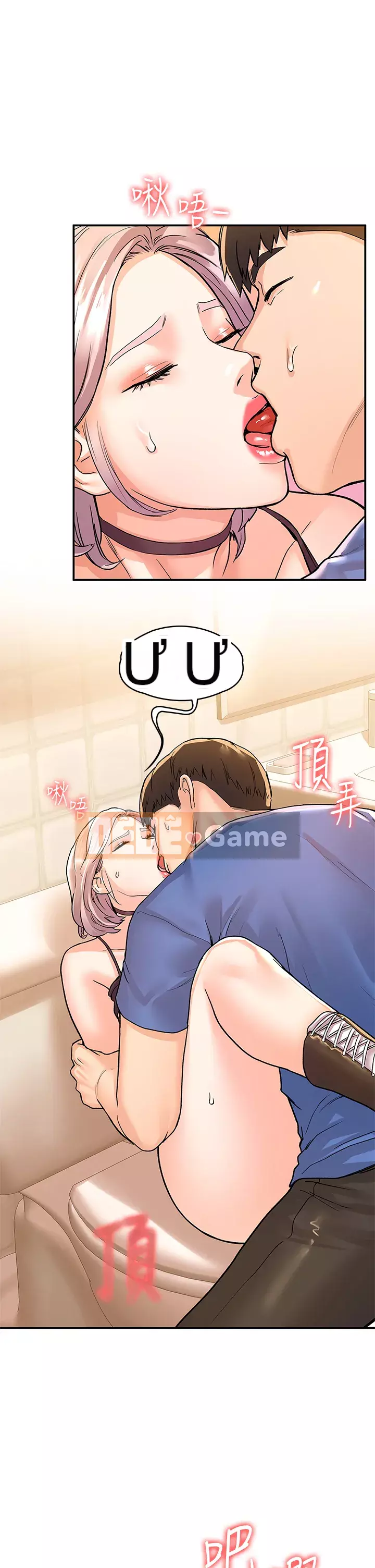 Kẹo mút đại học Chương 71-72