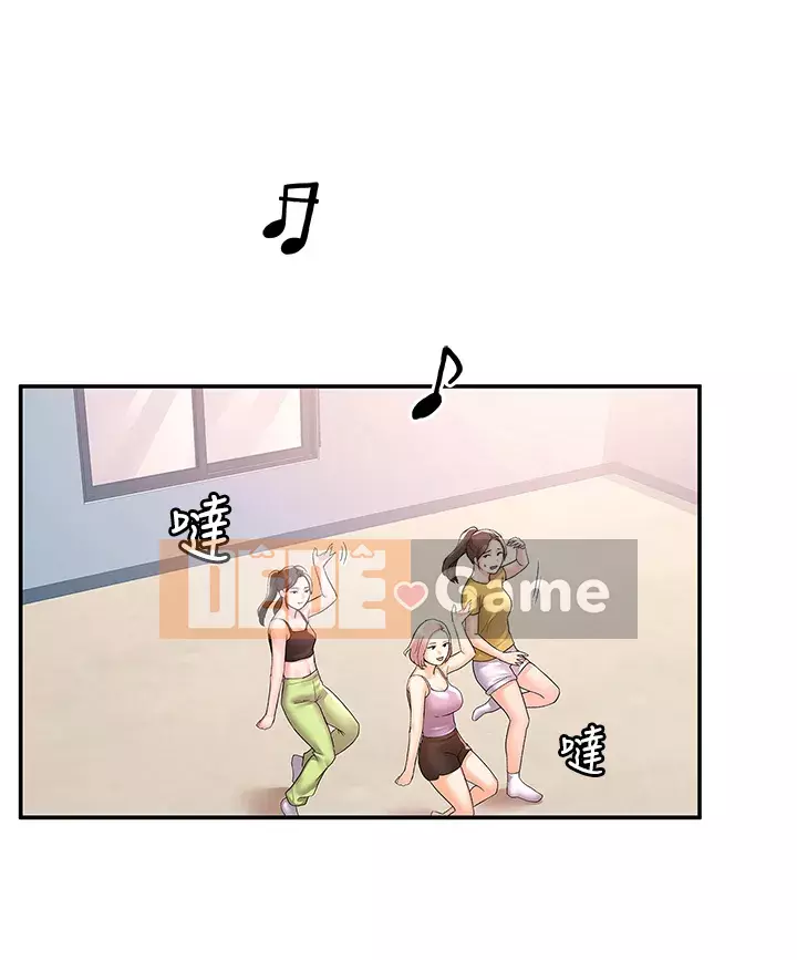 Kẹo mút đại học Chương 71-72