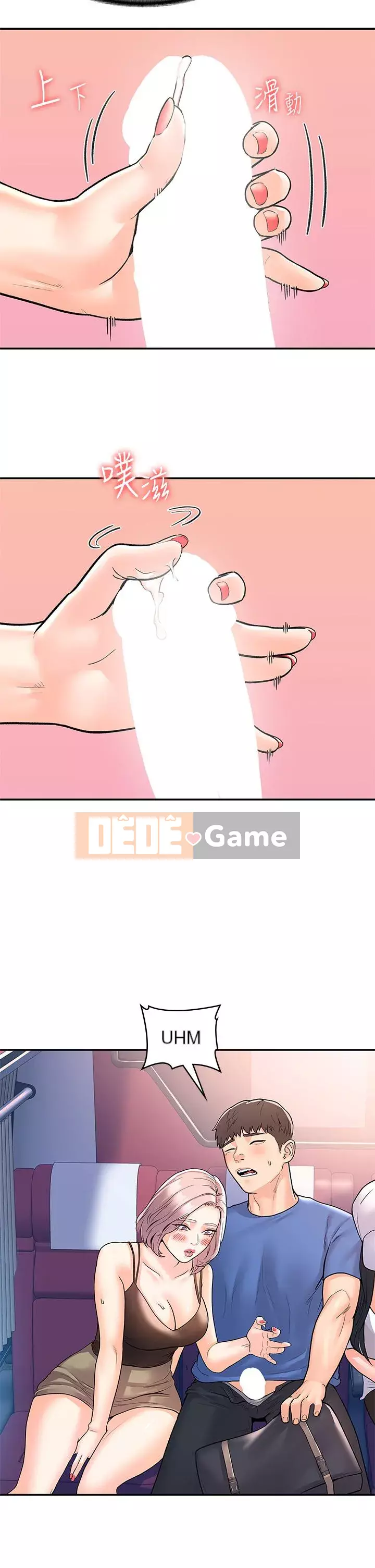 Kẹo mút đại học Chương 69-70