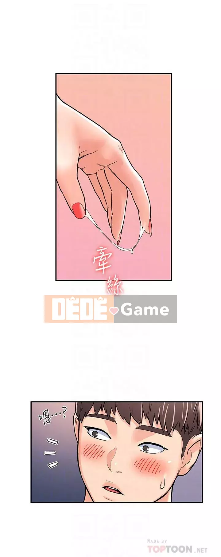 Kẹo mút đại học Chương 69-70