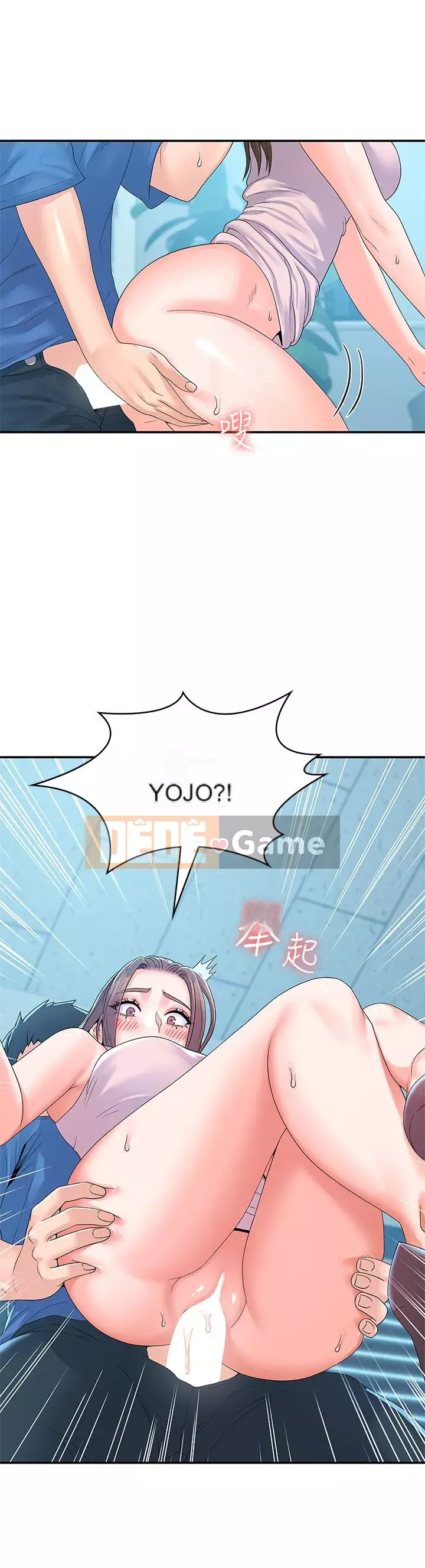 Kẹo mút đại học Chương 66