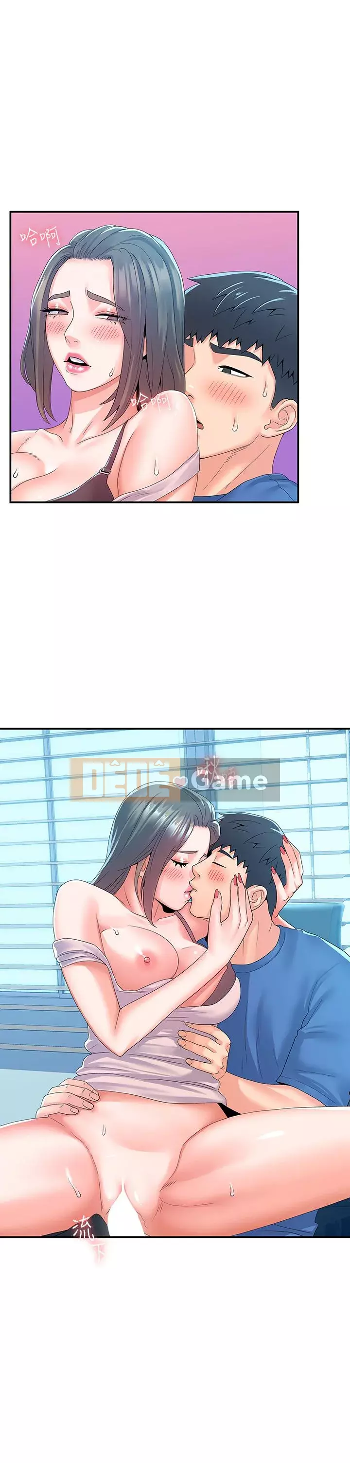 Kẹo mút đại học Chương 66