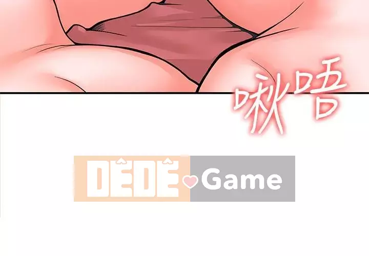 Kẹo mút đại học Chương 62-63